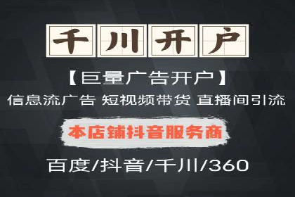 网络推广竞价实战案例分享
