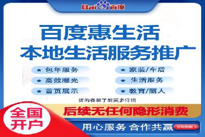 百度推广平台：提升转化率的广告策略案例