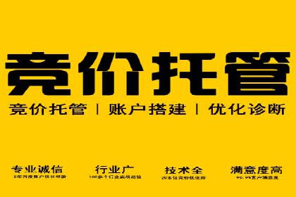 案例分享：托管SEM竞价助力企业快速拓展市场